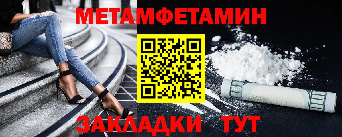 АМФ Premium Кубинка