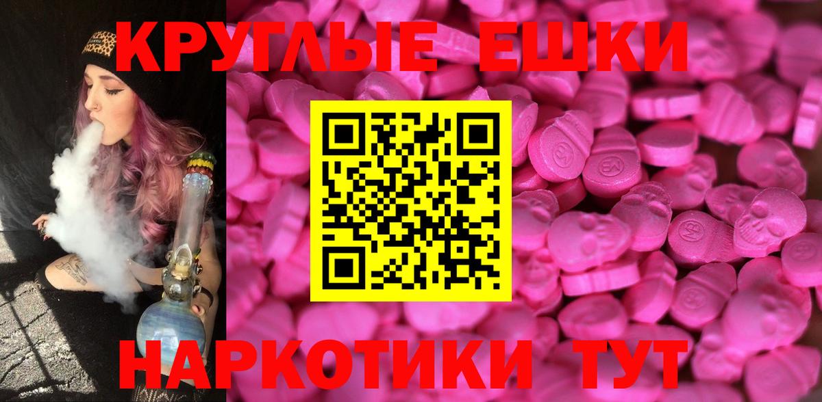 даркнет наркотические препараты  Экстази DUBAI  как найти закладки  Экстази VHQ  Вход с VPN  Кубинка 