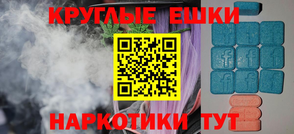 Ecstasy DUBAI Кубинка