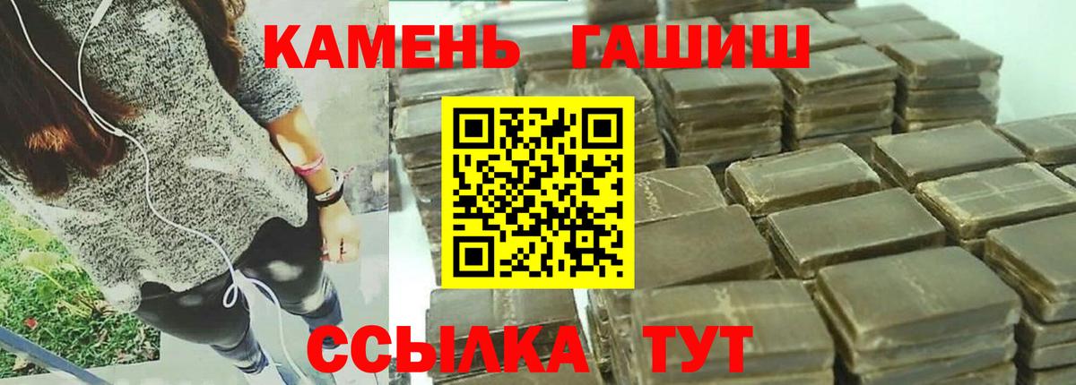 ГАШ VHQ  ГАШ AMNESIA HAZE  Вход с VPN  Кубинка 