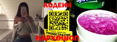ПСИЛОЦИБИНОВЫЕ ГРИБЫ Канаш