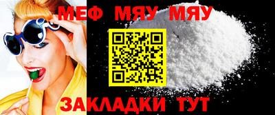 MESCALINE Камышлов