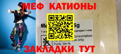 MESCALINE Камышлов
