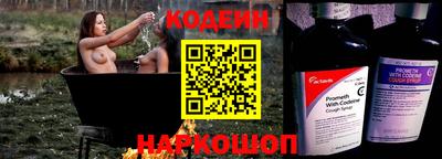 ПСИЛОЦИБИНОВЫЕ ГРИБЫ Канаш
