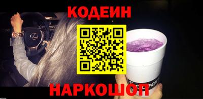 ПСИЛОЦИБИНОВЫЕ ГРИБЫ Канаш