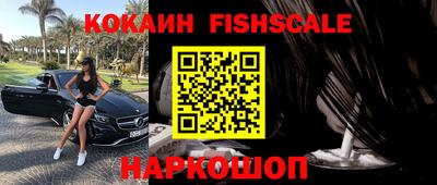 MESCALINE Камышлов