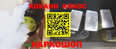 MESCALINE Камышлов