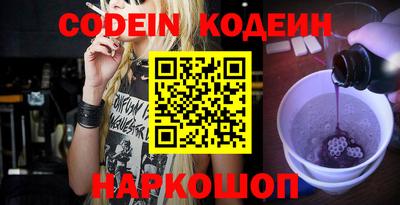 MESCALINE Камышлов