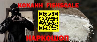 MESCALINE Камышлов