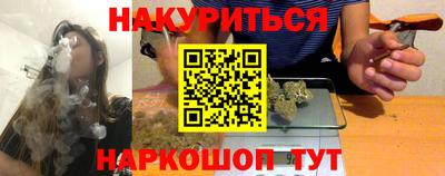 ПСИЛОЦИБИНОВЫЕ ГРИБЫ Канаш