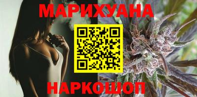 MESCALINE Камышлов