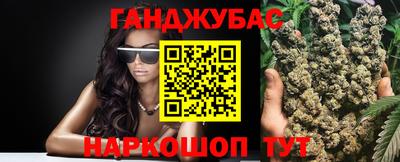 MESCALINE Камышлов