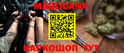 MESCALINE Камышлов
