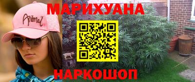 прущая мука Кинель