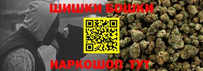 ПСИЛОЦИБИНОВЫЕ ГРИБЫ Канаш