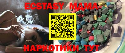 ПСИЛОЦИБИНОВЫЕ ГРИБЫ Канаш