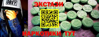 MESCALINE Камышлов
