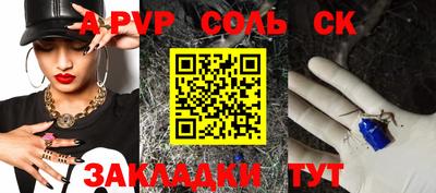 гидропоника Кингисепп