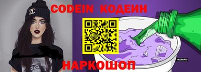 MESCALINE Камышлов