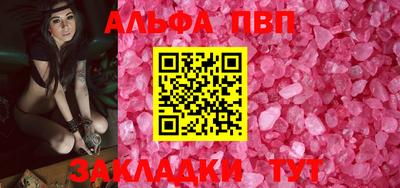 мет Кандалакша