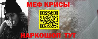 MESCALINE Камышлов