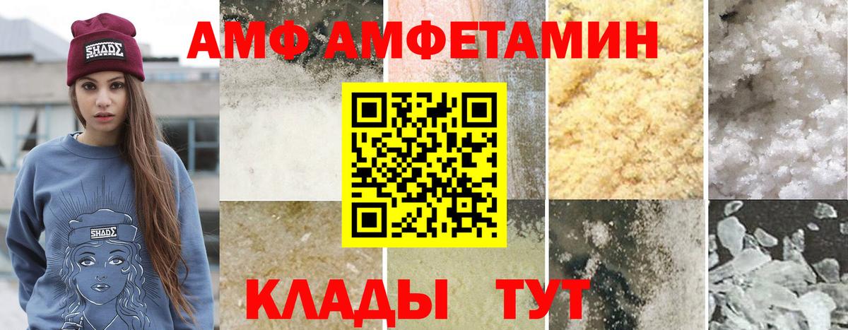Метамфетамин Кубинка
