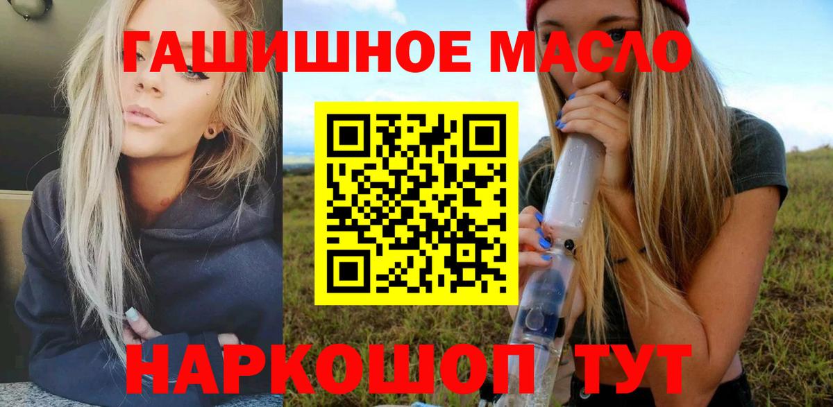 хочу наркоту  Вход с VPN  Кубинка  Дистиллят ТГК вейп с тгк 