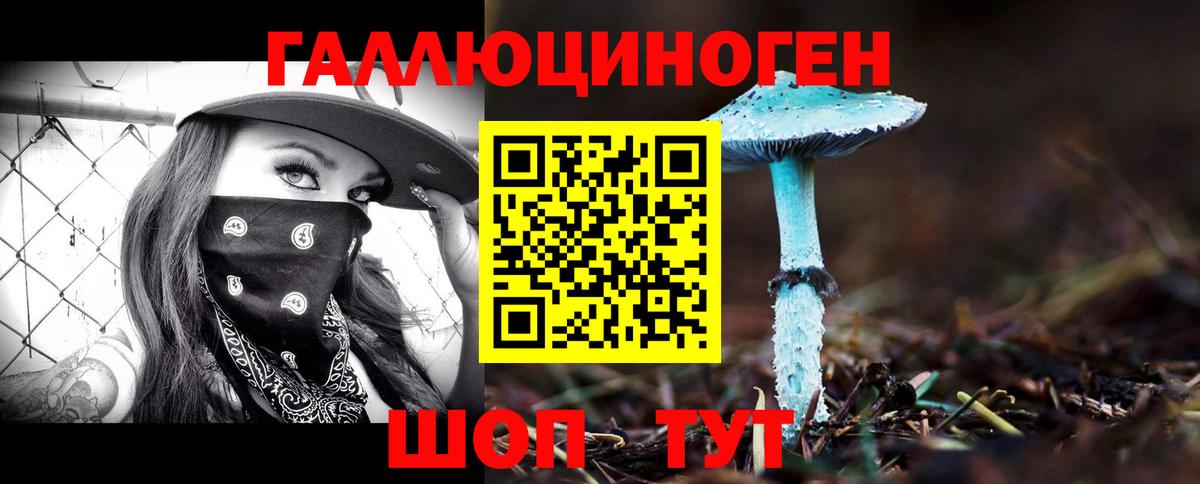 Галлюциногенные грибы Magic Shrooms Кубинка